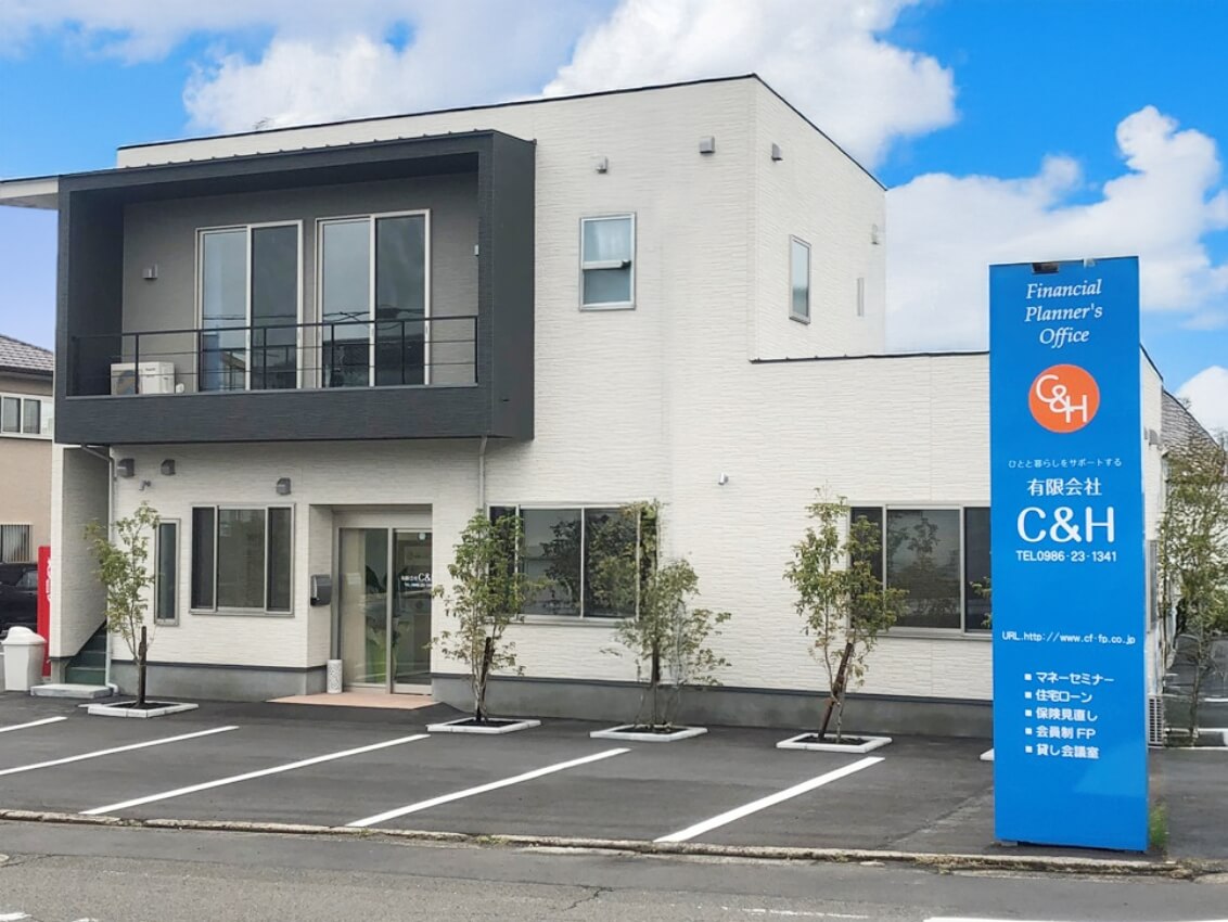 C&H外観