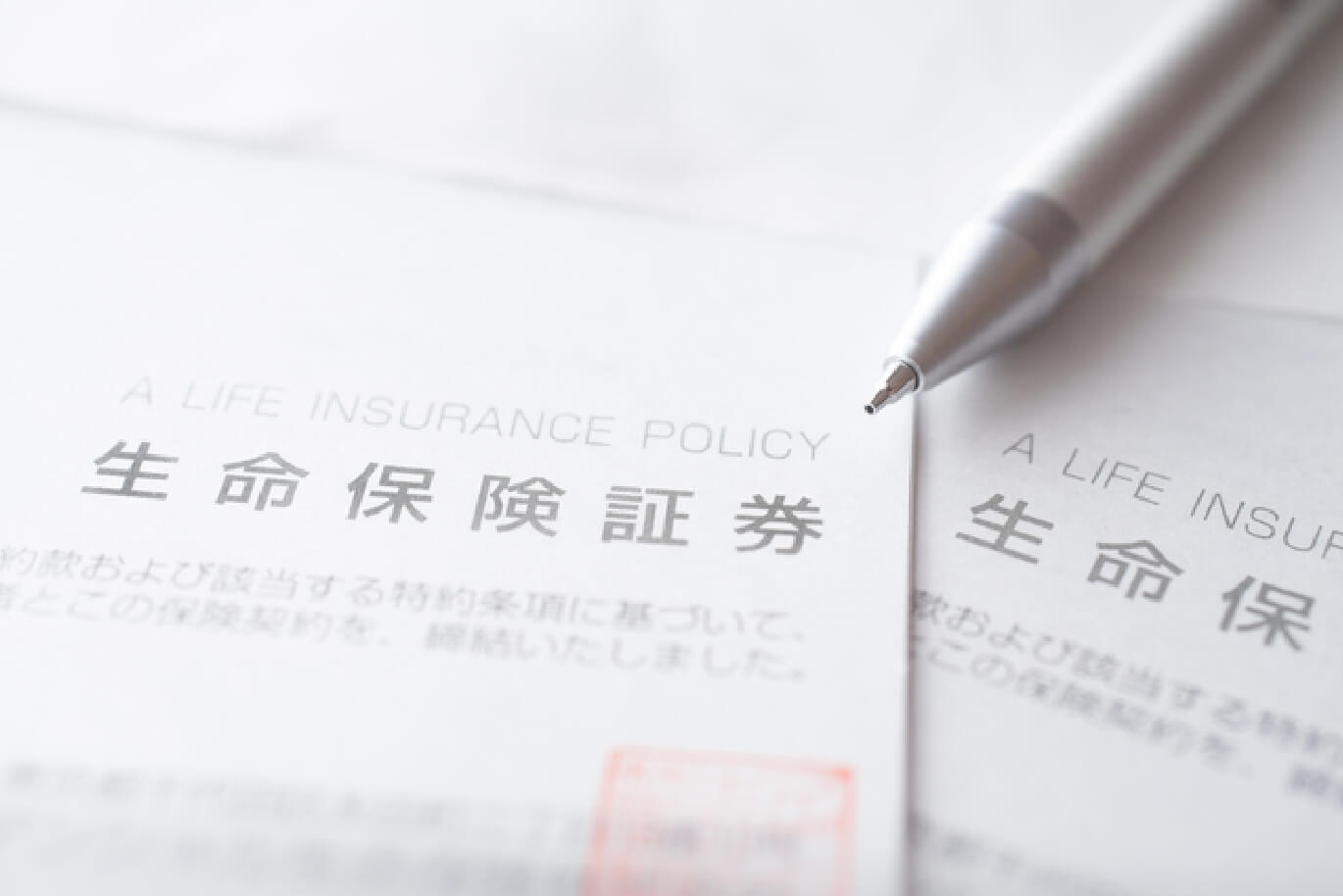 保険相談イメージ